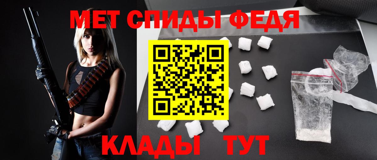 Псилоцибиновые грибы Новоалександровск