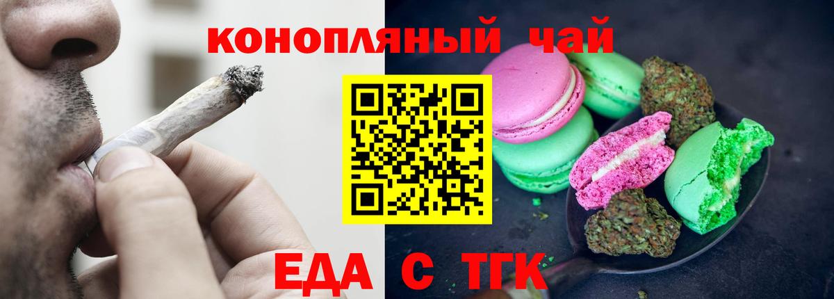 Canna-Cookies марихуана  Вход с VPN  Новоалександровск 