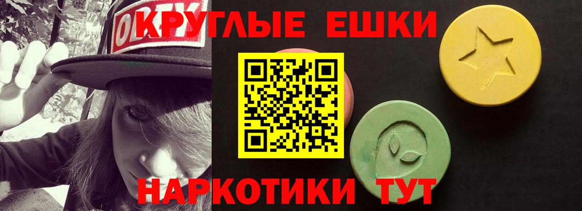 Новоалександровск  Экстази Punisher    онион  Экстази  ЭКСТАЗИ XTC  Вход с VPN 
