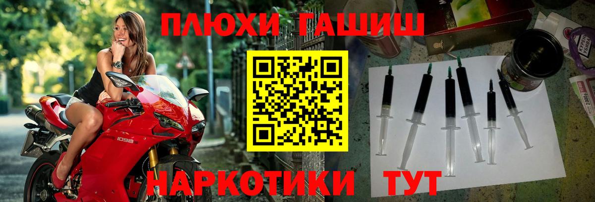 Гашиш  Гашиш Ice-O-Lator  Вход с VPN  Новоалександровск 