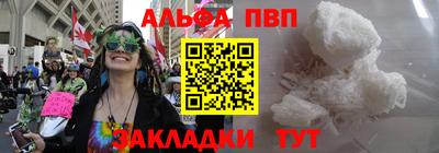 марки lsd Северобайкальск