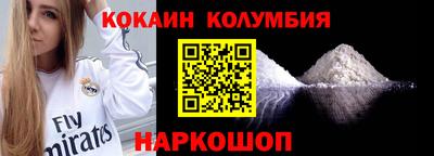 марки nbome Славгород