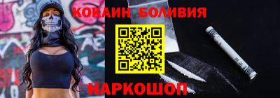 спайс Славянск-на-Кубани