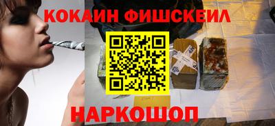 марки nbome Славгород