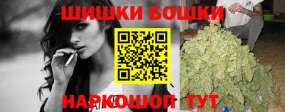 меф Сланцы