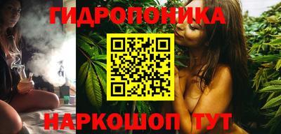 марки lsd Северобайкальск