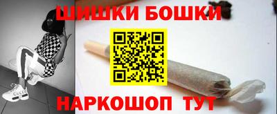 меф Сланцы