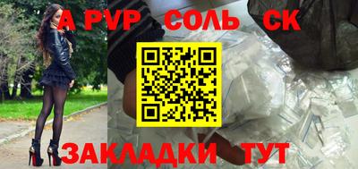 марки lsd Северобайкальск
