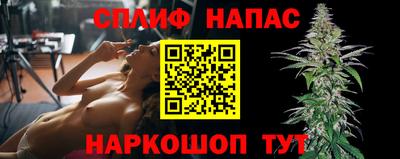 марки nbome Славгород