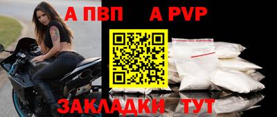 меф Сланцы