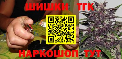меф Сланцы
