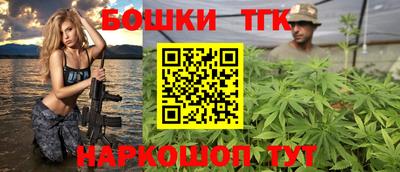 молекула духа Севастополь