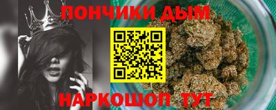 меф Сланцы