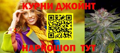 марки nbome Славгород
