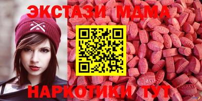 марки nbome Славгород