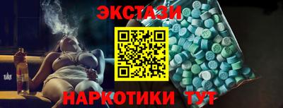 молекула духа Севастополь