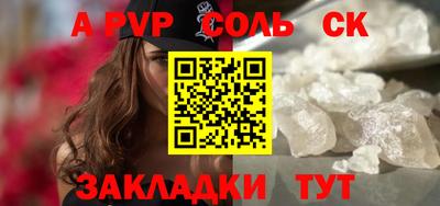 марки lsd Северобайкальск