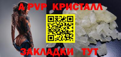 марки lsd Северобайкальск