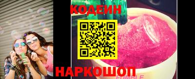 спайс Славянск-на-Кубани