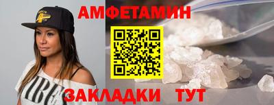 молекула духа Севастополь