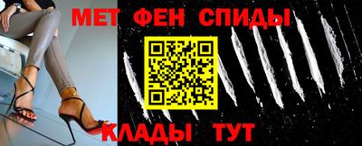 марки nbome Славгород