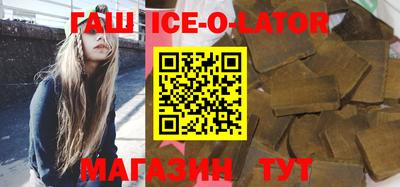 молекула духа Севастополь