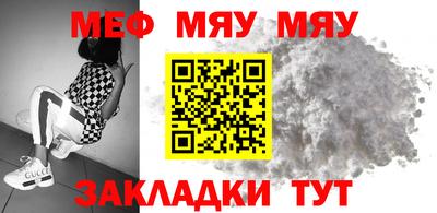 молекула духа Севастополь