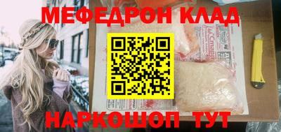 марки nbome Славгород