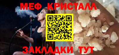 марки nbome Славгород