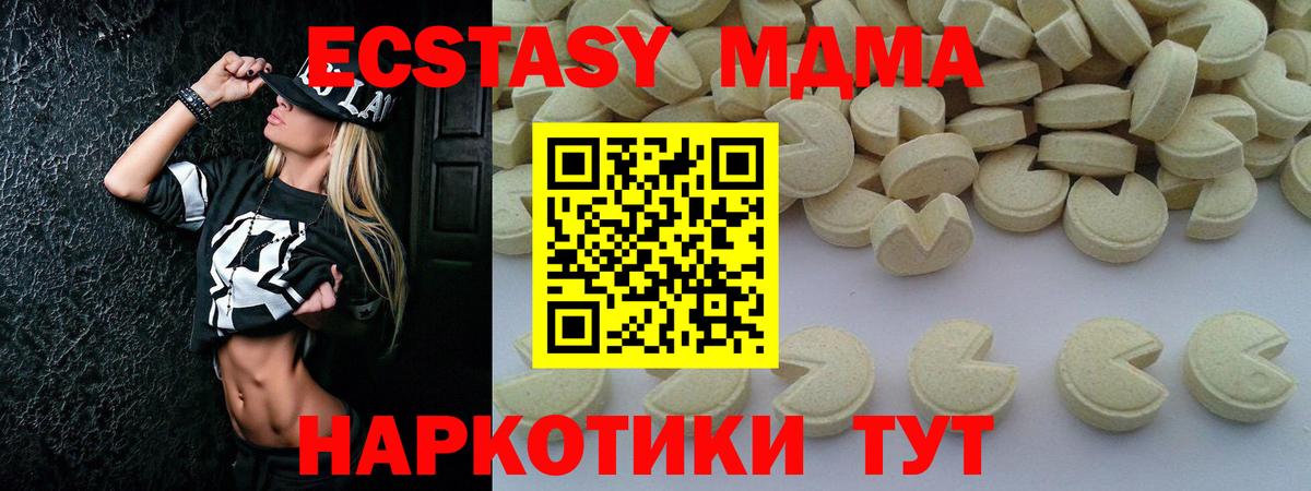 МДМА молли  МДМА VHQ  Вход с VPN  Новоалександровск 