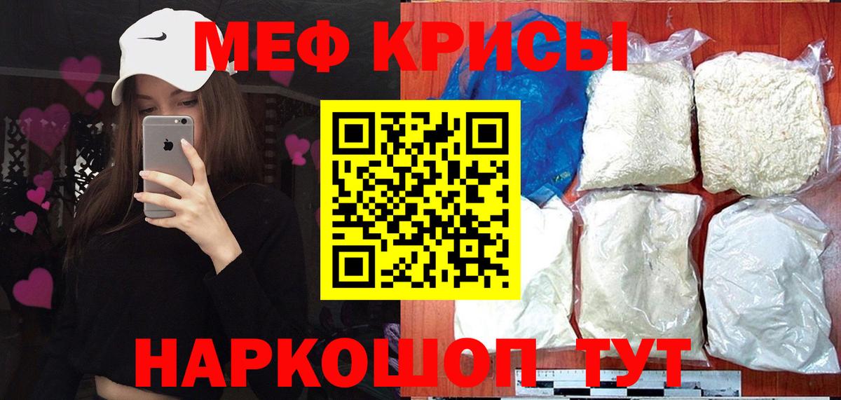 Мефедрон   Бошки Шишки  Новоалександровск  COCAIN  А ПВП СОЛЬ   ГАШИШ  Вход с VPN 