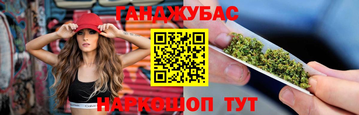 Шишки марихуана индика Новоалександровск