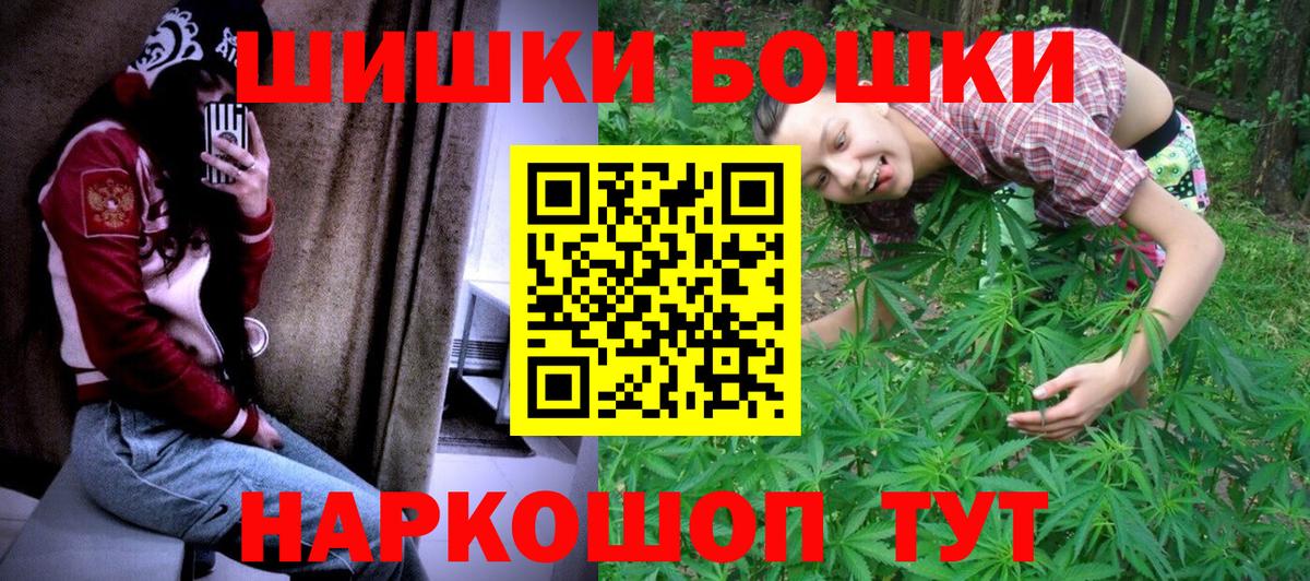 Новоалександровск  Марихуана MAZAR  Марихуана тримм  Вход с VPN  Марихуана план 